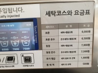 얼음왕국&런드리데이 면목동점
