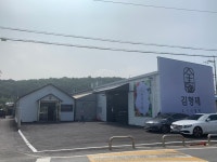 킴스브라더스