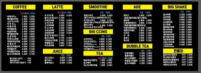 ABC커피 터미널점