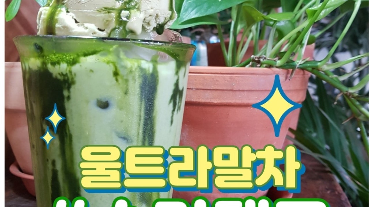 우도슈가탱크