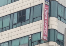 엘림포유비뇨기과의원