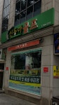 신동아골프