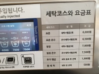 얼음왕국&런드리데이 면목동점