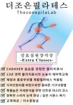 더조은필라테스 도곡동본점