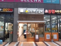 한우면우촌리