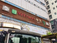 샤브향 부산주례개금점