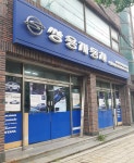 쌍용자동차 동부상사