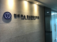 연세미소정신건강의학과의원