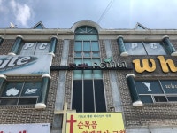 PC베네