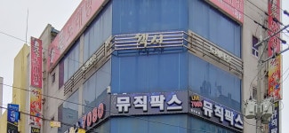 섹시노래타운주점