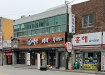 역전할머니맥주 부산안락점