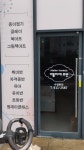아뜰리에호연