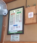 청진동국밥
