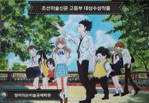 창작의손미술공예학원