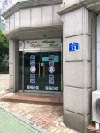 이튼M스쿨 청전분원