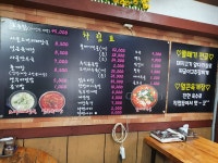 황제실비