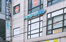 에스듈의원