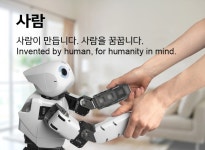 서울대로봇교육연구회 분당중부교육센타