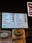 삼청동멸치국수 뉴코아일산점