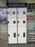 크린에이드 월산부영점