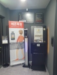 르하임스터디카페 완주둔산점