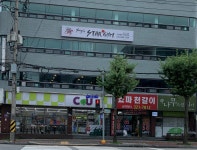 용인 스타짐 휘트니스 센터