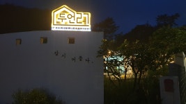 두언27