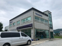 유진상사