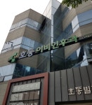 호동이비인후과의원
