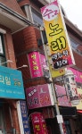 수2노래연습장
