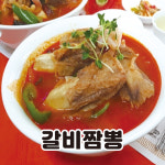 천천차이나