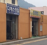 디에스정밀