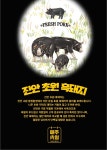 매주육일