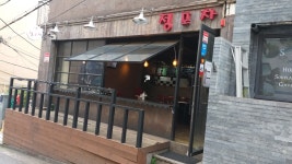 정포차