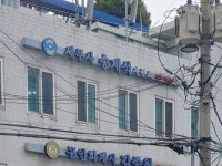세무법인 다정 영등포3지사