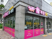 리슈빌진부동산공인중개사사무소