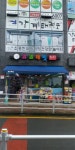 코코래빗 감계점