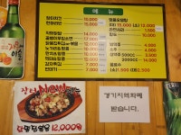 옛날장터치킨 소하2호점