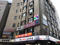 명품 노래방