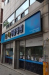 지산동물병원