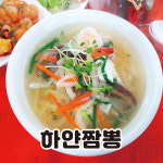 천천차이나