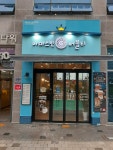 아마스빈 다산신도시점