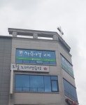 오월노래연습장