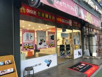 행복통신 이촌점