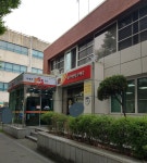 대구지산동우체국