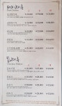 천천차이나