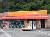 못밑편의점 대구칠곡점