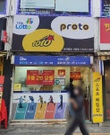 천하명당 사당점