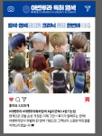 아벤투라협동조합