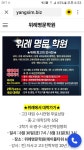 위례명문학원